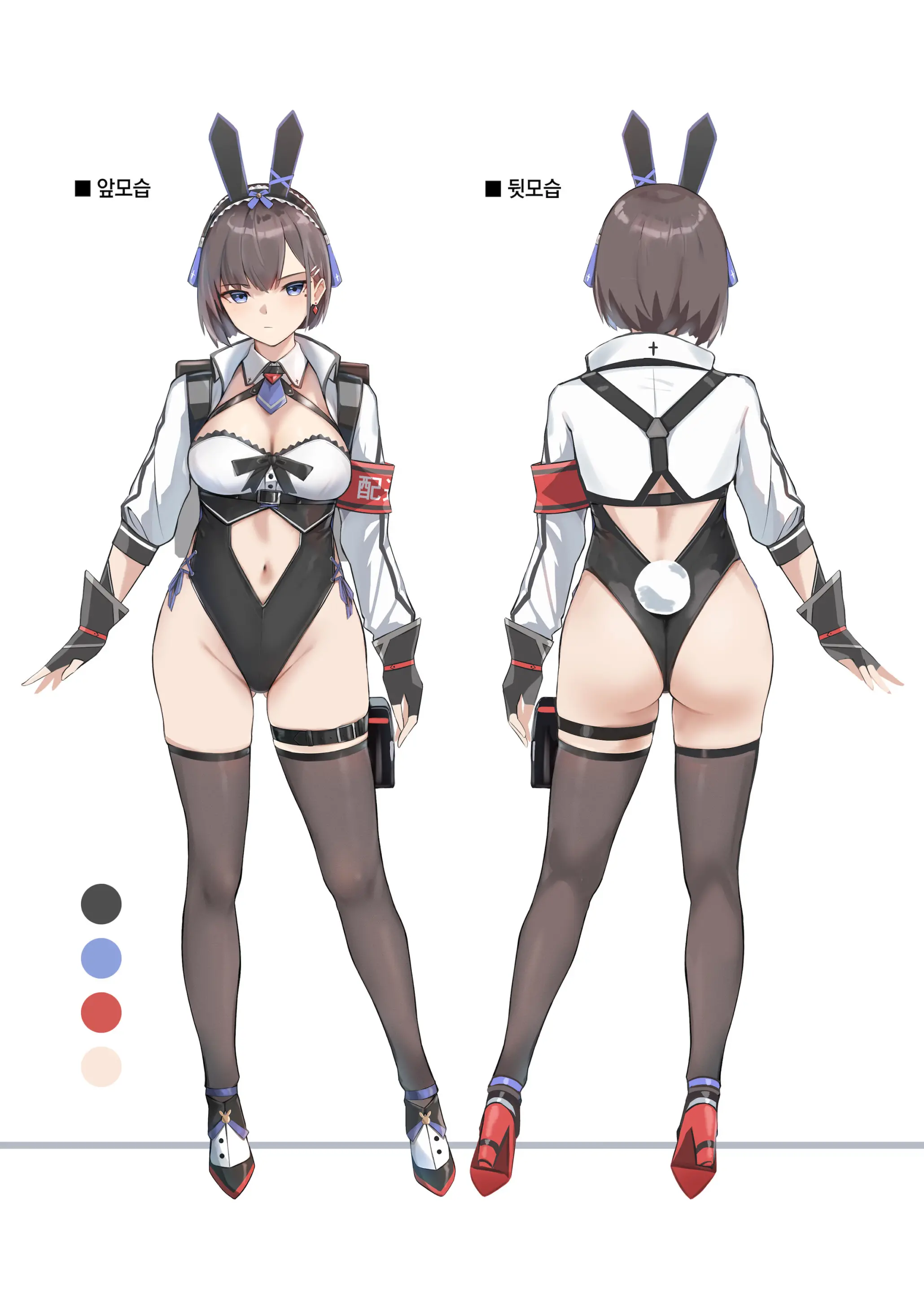 Haitatsu Bunny Girl - Delivery Bunny Girl | 배달 버니걸